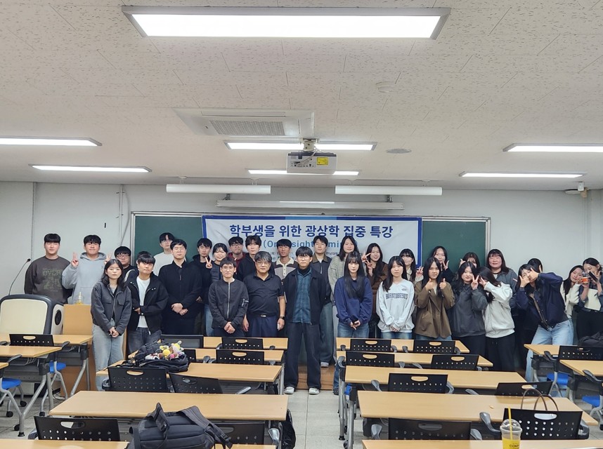 [RISE] 학부생을 위한 광상학 집중 특강 (OreInsight Seminar) 대표이미지