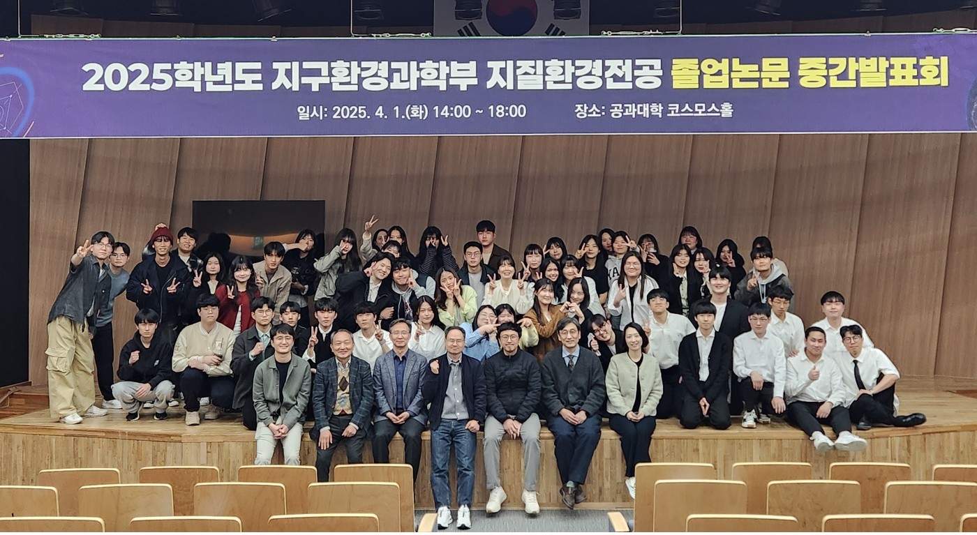 2025 Undergraduate thesis mid-presentation 대표이미지