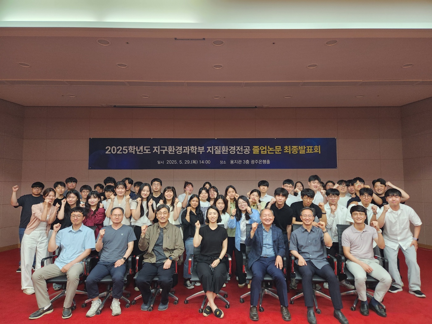 2025 Undergraduate thesis final presentation 대표이미지