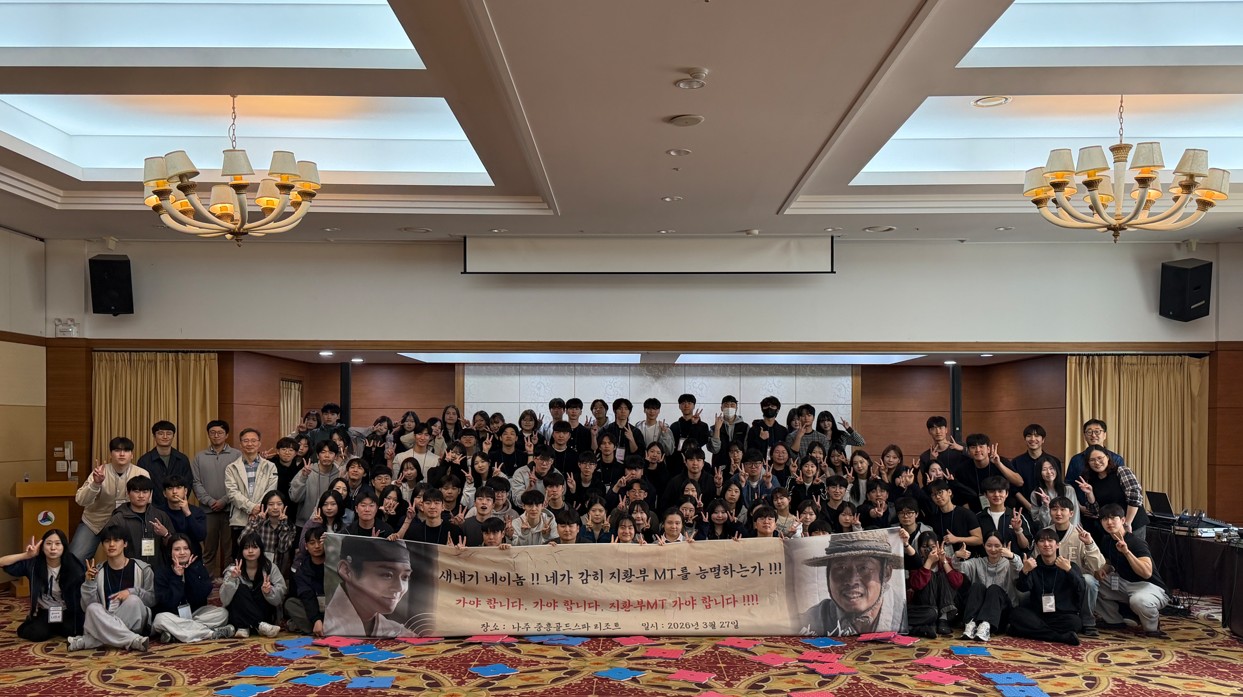 2026 Membership Training 대표이미지