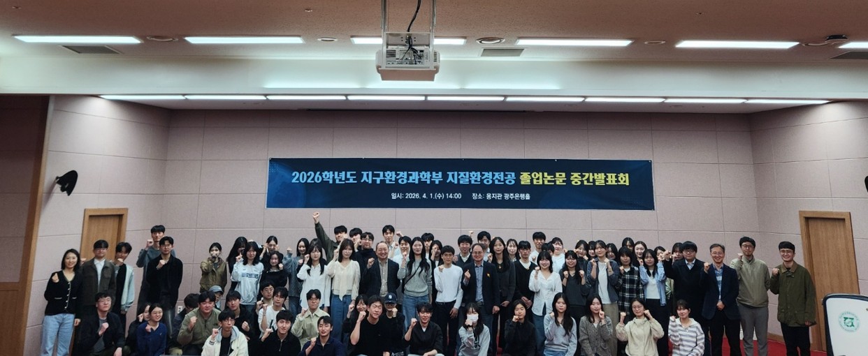 2026 Undergraduate thesis mid-presentation 대표이미지