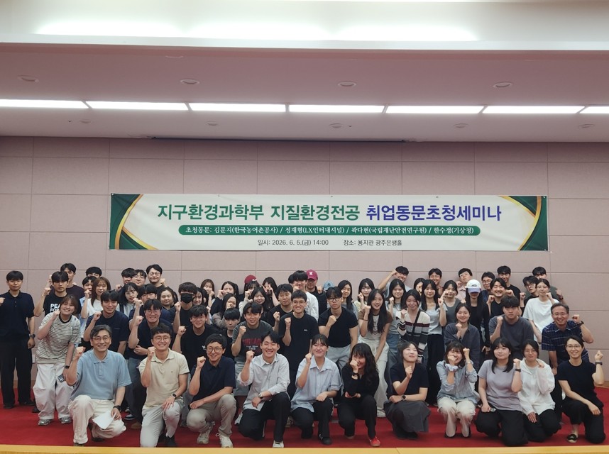 2026 Alumni Career Seminar 대표이미지